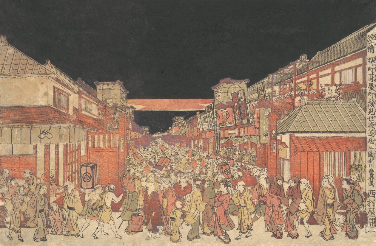 Kirjoittaja Sakai Kirjoittaja Fukiya Kaomise Yoshiban piirustus, ka. 1780. tekijältä Utagawa Toyoharu