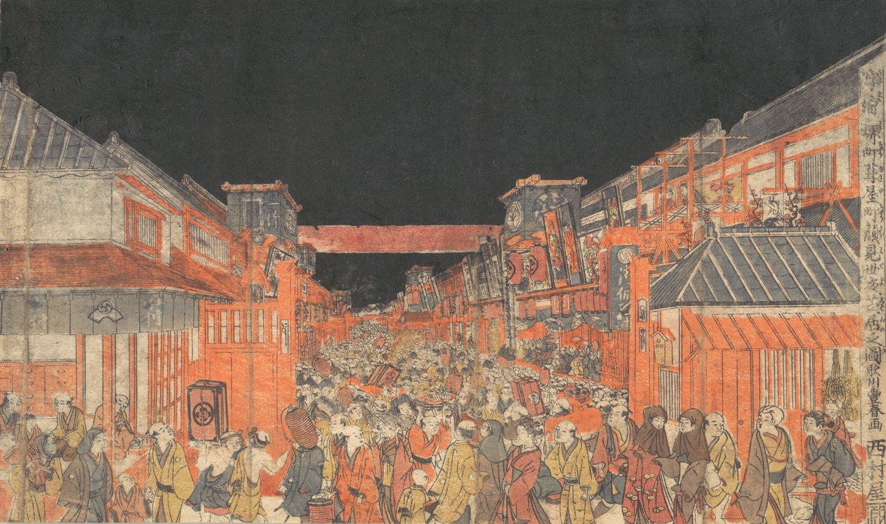 Kirjoittaja Sakai Kirjoittaja Fukiya Kaomise Yoshiban piirustus, ka. 1780. tekijältä Utagawa Toyoharu