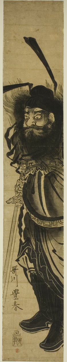 Shoki, Demon Queller tekijältä Utagawa Toyoharu