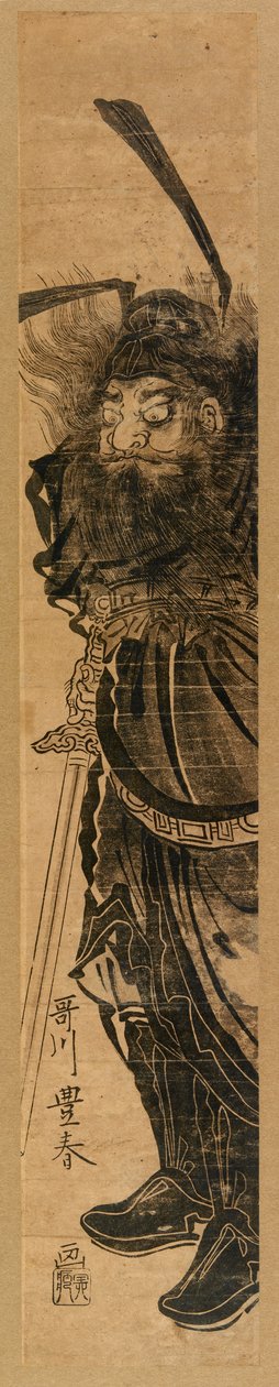Shoki the Demon Queller, Sumi, n. 1772-1781 (värillinen puupiirros) tekijältä Utagawa Toyoharu