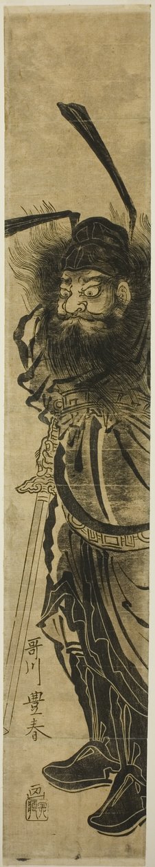 Shoki, demonien tukahduttaja tekijältä Utagawa Toyoharu
