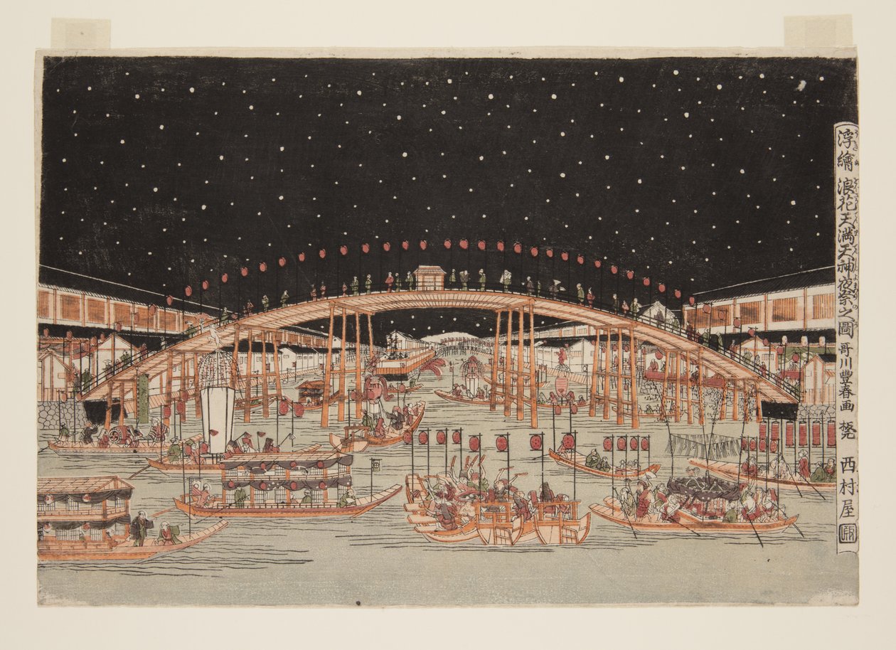 Te Tenma Tenjin Fes Ji Val at to gt jäsen Kosaka, Aper s pe c Ji Ve Nikkei (Uki-kuva Naniwa Tenman Tenjin Night Festival) tekijältä Utagawa Toyoharu