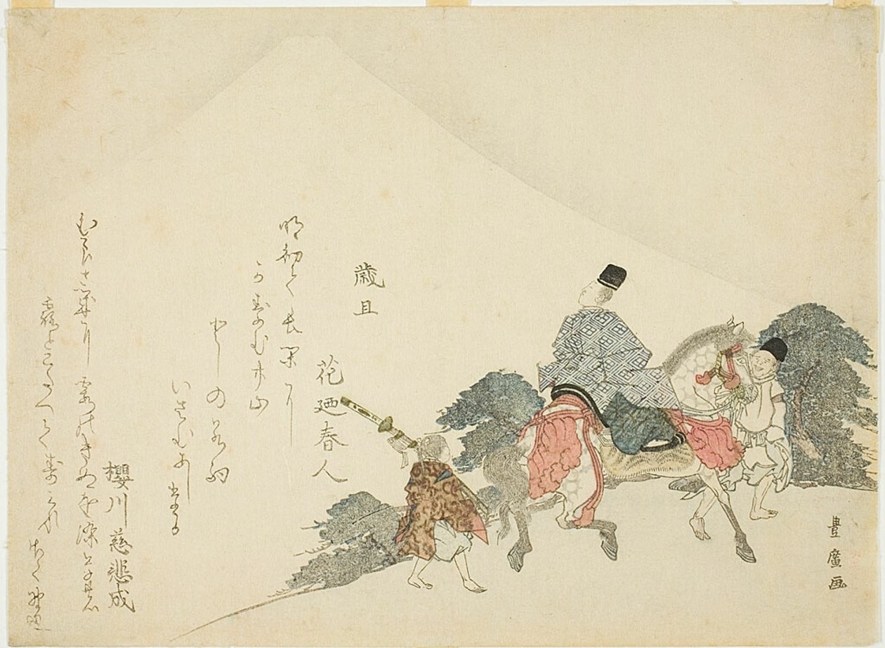 Fuji-vuoren katselu hevosen selässä tekijältä Utagawa Toyohiro