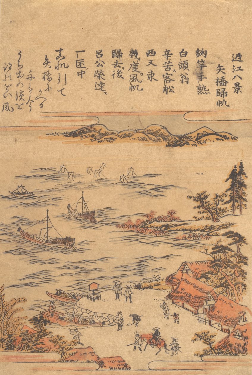 Purjeet palaavat Yahashille. tekijältä Utagawa Toyohiro