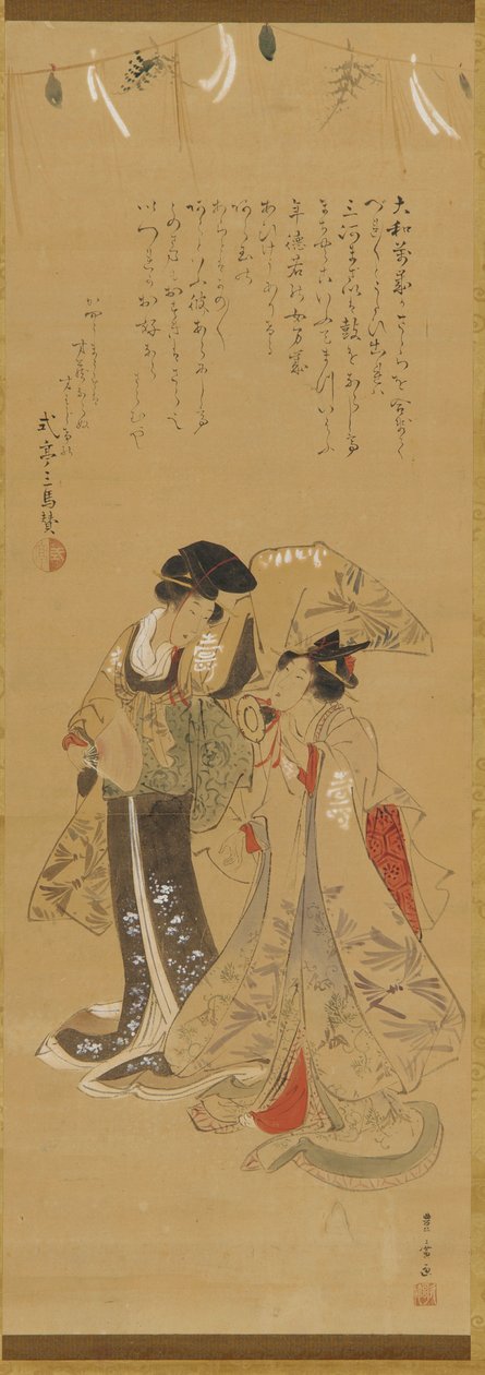 Kaksi manzai-esiintyjäksi pukeutunutta tyttöä, Edo-kausi, 1773-1828. tekijältä Utagawa Toyohiro