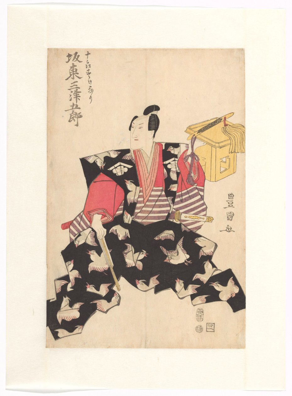 Bandô Mitsugorô III in the role of Jûrô Sukenari tekijältä Utagawa Toyokuni (I)