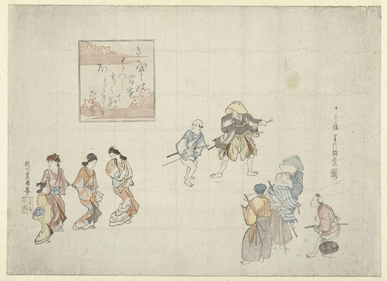 Kohtaus Yoshiwarassa tekijältä Utagawa Toyokuni (I)