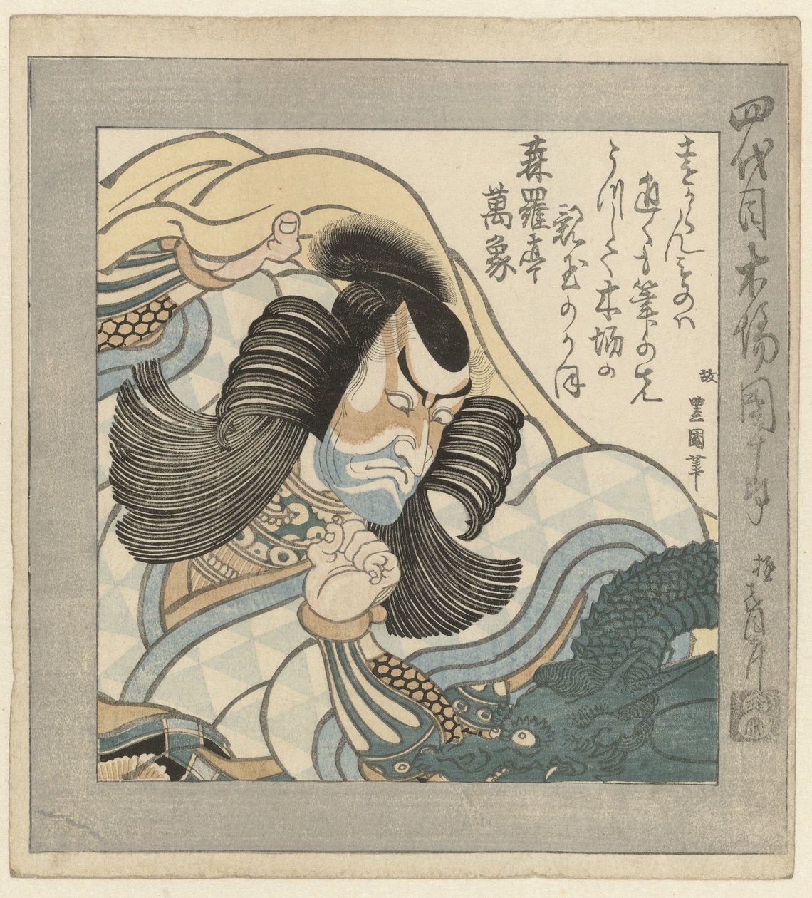 Kabuki-näyttelijä Ichikawa Danjûrô IV tekijältä Utagawa Toyokuni (I)