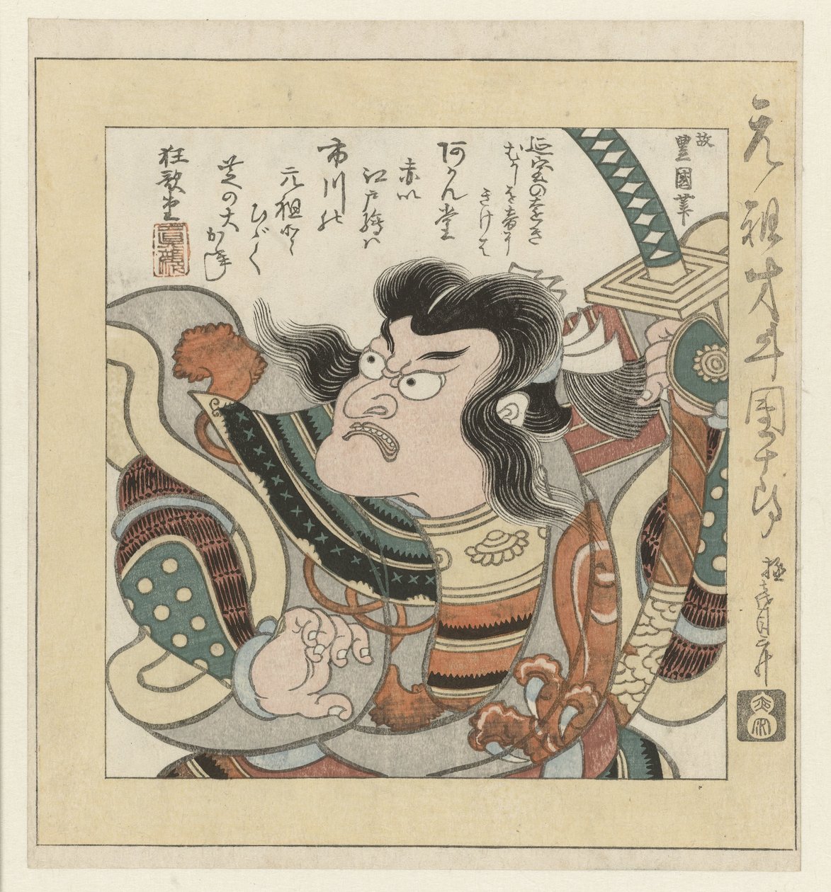 Kabuki-näyttelijä Ichikawa Danjûrô I tekijältä Utagawa Toyokuni (I)