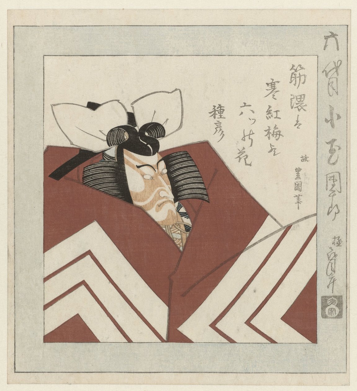 Kabuki-näyttelijä Ichikawa Danjûrô VI tekijältä Utagawa Toyokuni (I)