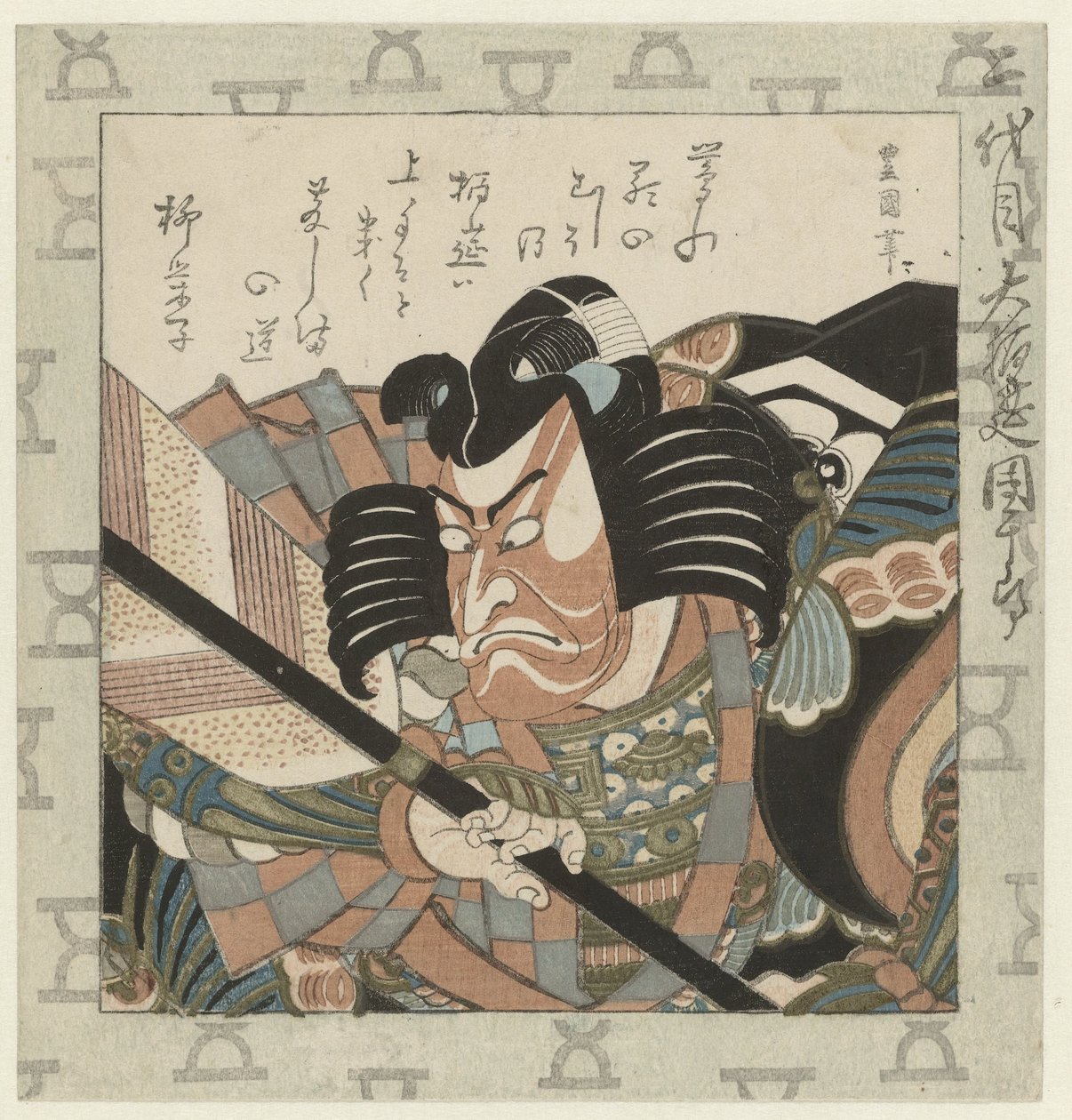 Näytelmäkirjailija Ichikawa Danjûrô II Näyttelijä Ichikawa Danjûrô II, suurin Hakuen Nidaime Dai Hakuen Danjûrô (otsikko esineessä) Danjûrôn Kabuki-näyttelijöiden perhe (sarjan nimi) tekijältä Utagawa Toyokuni (I)