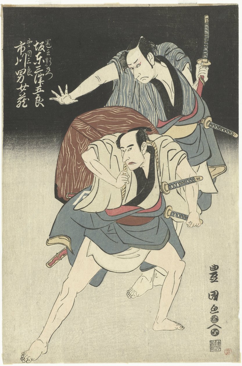 Kaksi samuraita tekijältä Utagawa Toyokuni (I)