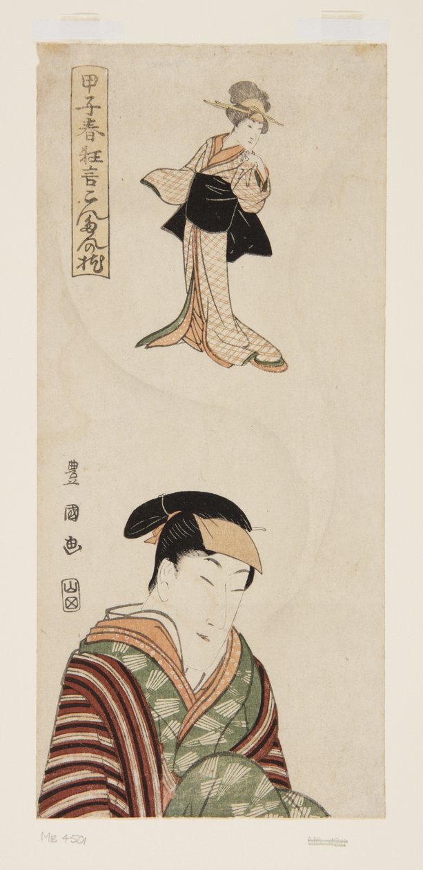 Näyttelijä (värillinen puupalikkaprintti) tekijältä Utagawa Toyokuni