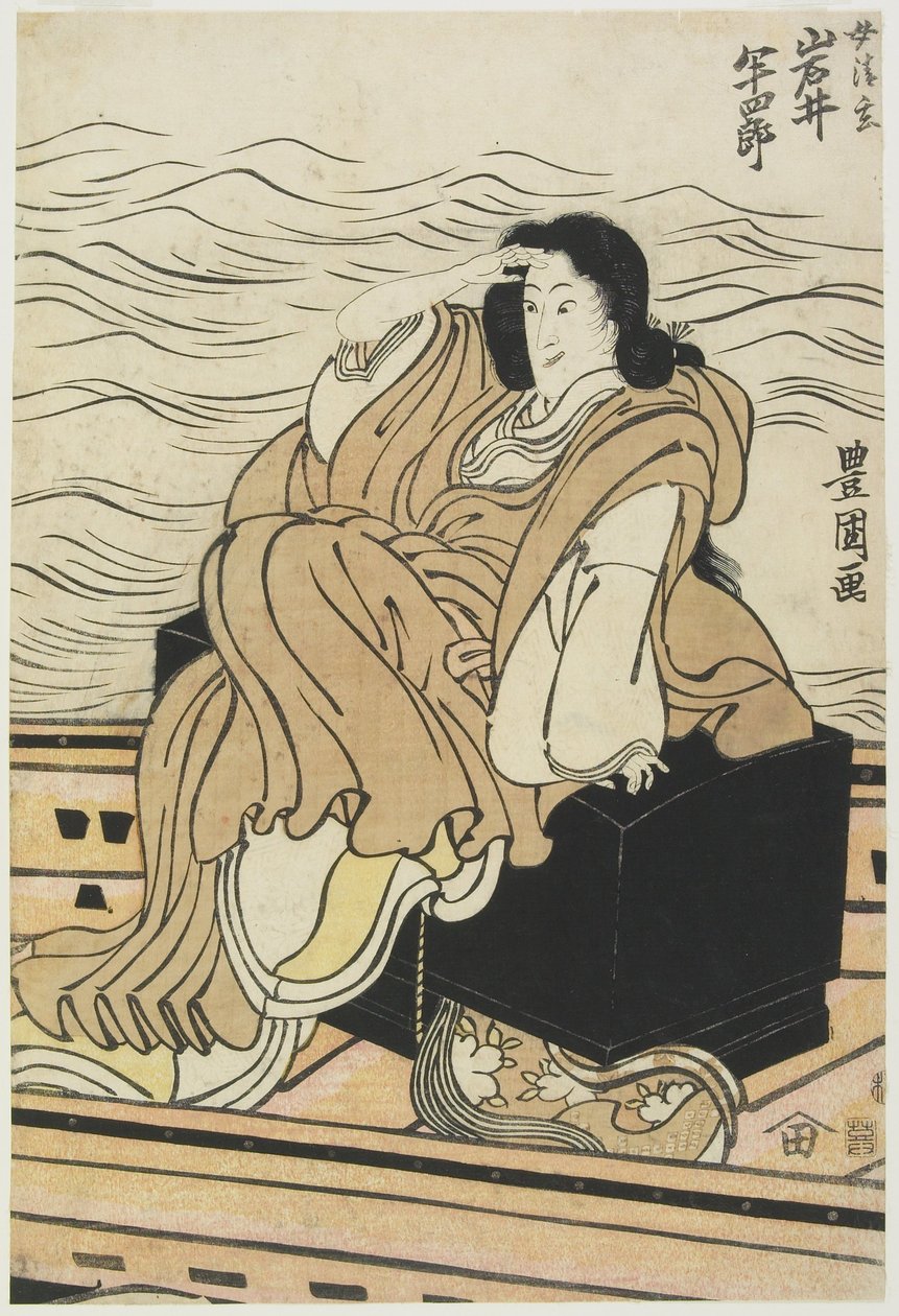 Näyttelijä Iwai Hanshirō Seigen-naisena tekijältä Utagawa Toyokuni