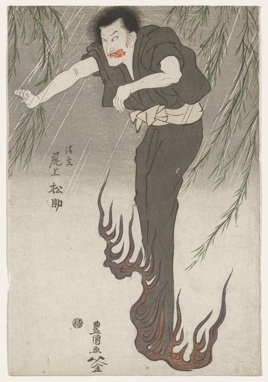 Näyttelijä Onoe Matsusuke II Seigenin aaveena, noin 1810 (puupiirros nishiki-e, muste ja väri paperille). tekijältä Utagawa Toyokuni