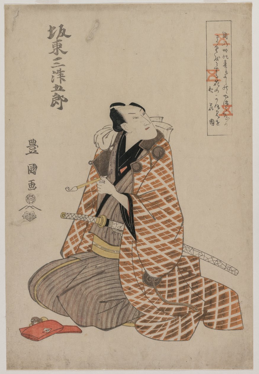 Bändi Mitsukoro Medical V jäsen A T Loveding g Robe, Air ry 1800s. tekijältä Utagawa Toyokuni
