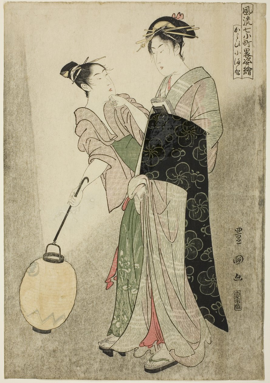 Kosiskeleva Komachi (Kayoi Komachi), sarjasta Seitsemän Ono no Komachin muodikasta hahmoa (Furyu nana Komachi yatushi sugata-e), noin 1792 (värillinen puupiirros; oban). tekijältä Utagawa Toyokuni