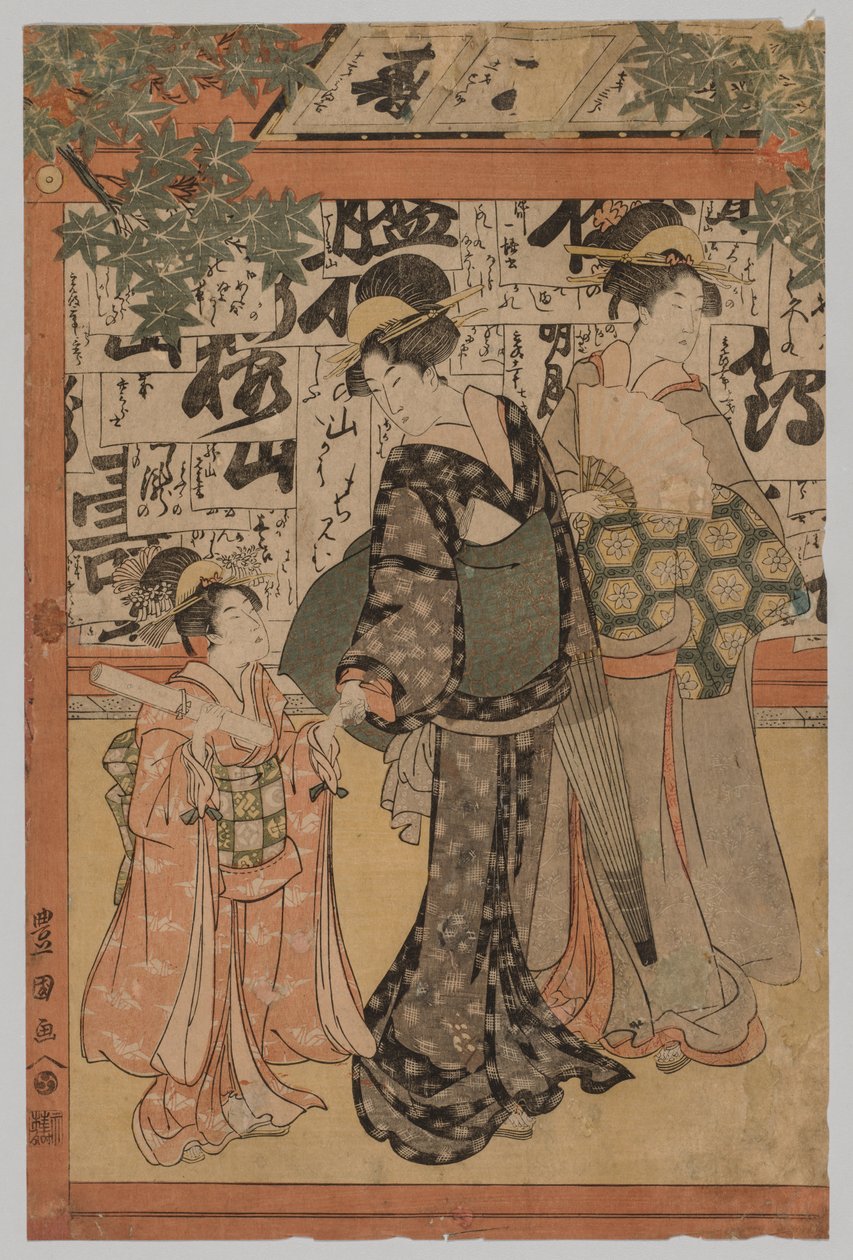 Kirjoituskoe, 1769-1825. tekijältä Utagawa Toyokuni
