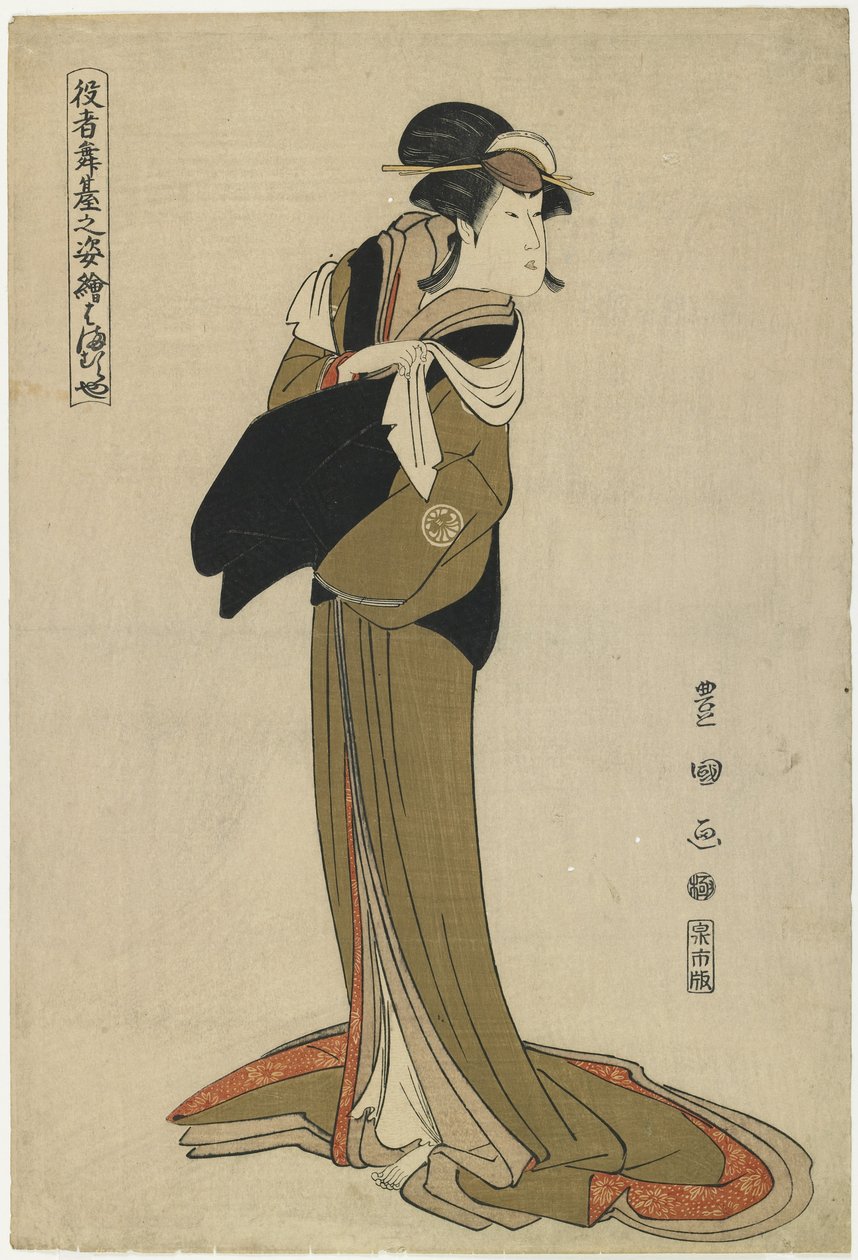 Hamamuraya, c. 1794 tekijältä Utagawa Toyokuni
