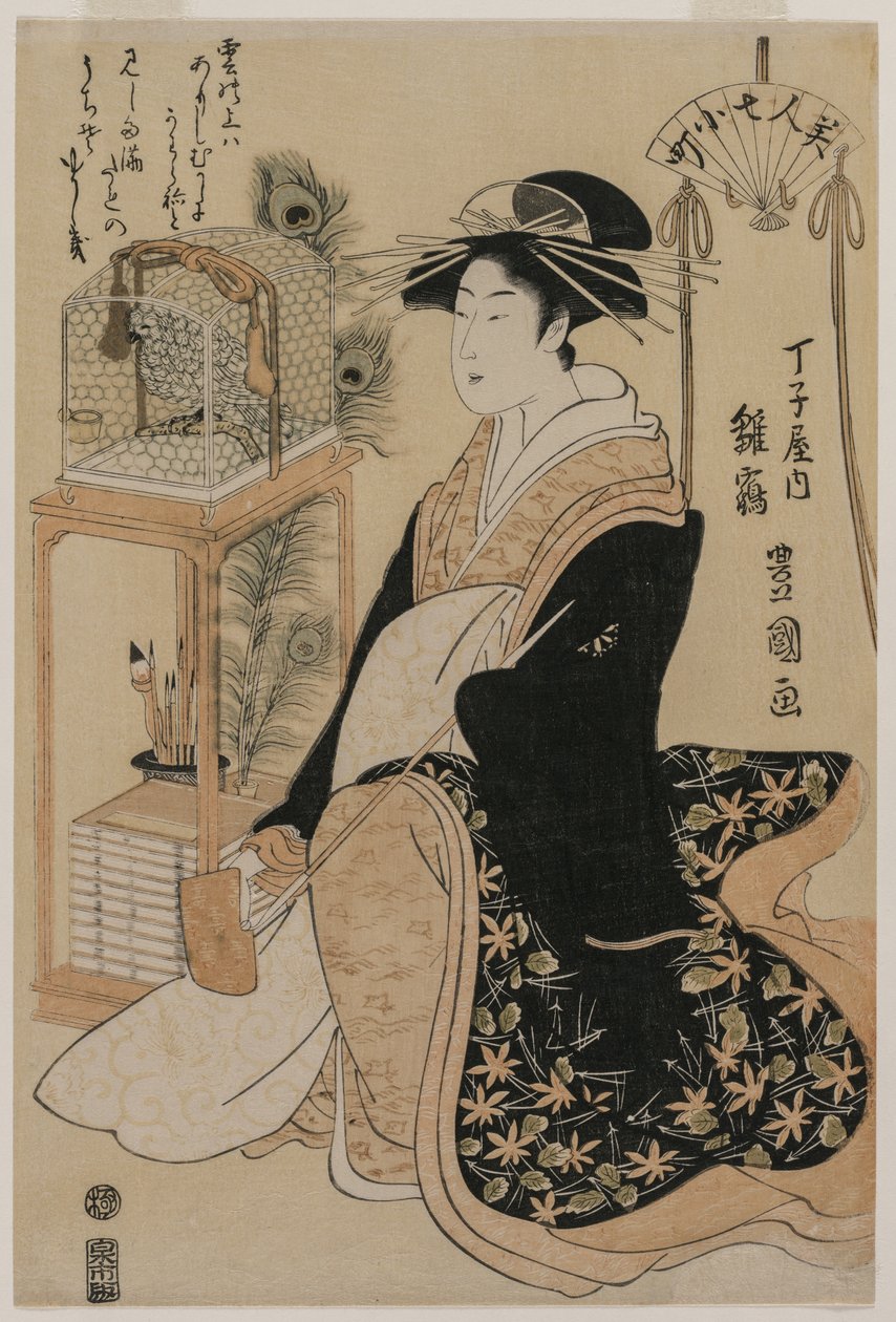 Chōjiyan Hinazura sarjasta Beauties as the Seven Komachi tekijältä Utagawa Toyokuni