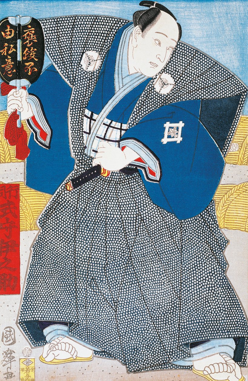 Japanilainen näyttelijä perinteisessä kimonossa viuhkan kanssa, Utagawa Toyokuni, puupiirros. tekijältä Utagawa Toyokuni