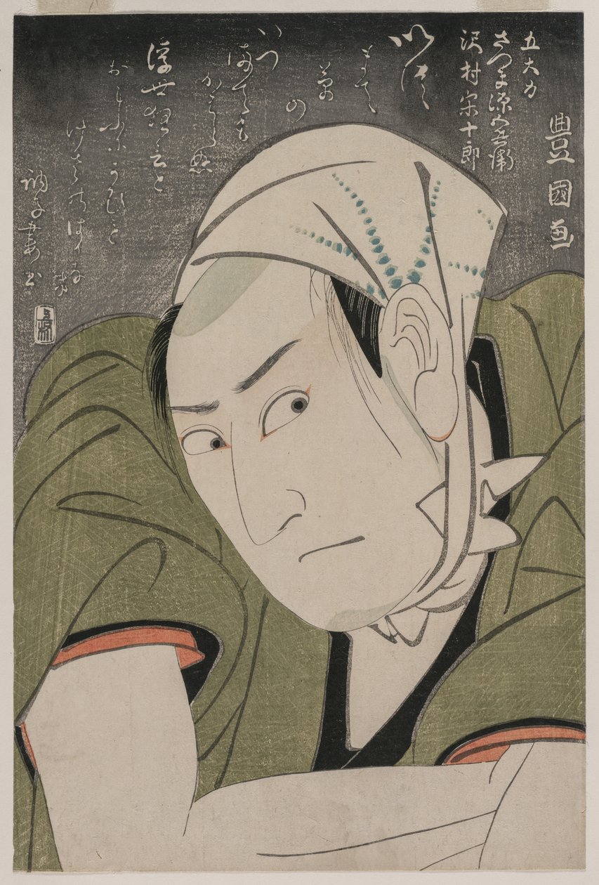 Sawamura Sojuron muistomerkki l Po RT:n saapuminen Hyvä perse Satsuma Gengobei tekijältä Utagawa Toyokuni