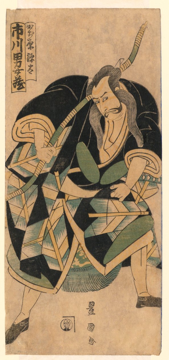 Genta Kajiwara tekijältä Utagawa Toyokuni