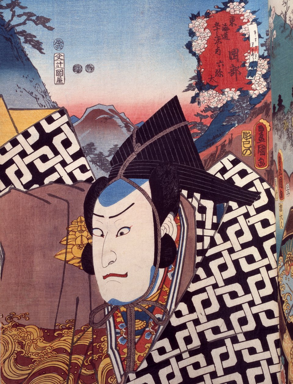 Utagawan ja Yokunin (1769-1825) esittämä Kabuki-teatteri, Ukiyo-e, Wo d-ku, Japa Nese Sivy Zachion, Edo-kausi (1603-1868) tekijältä Utagawa Toyokuni