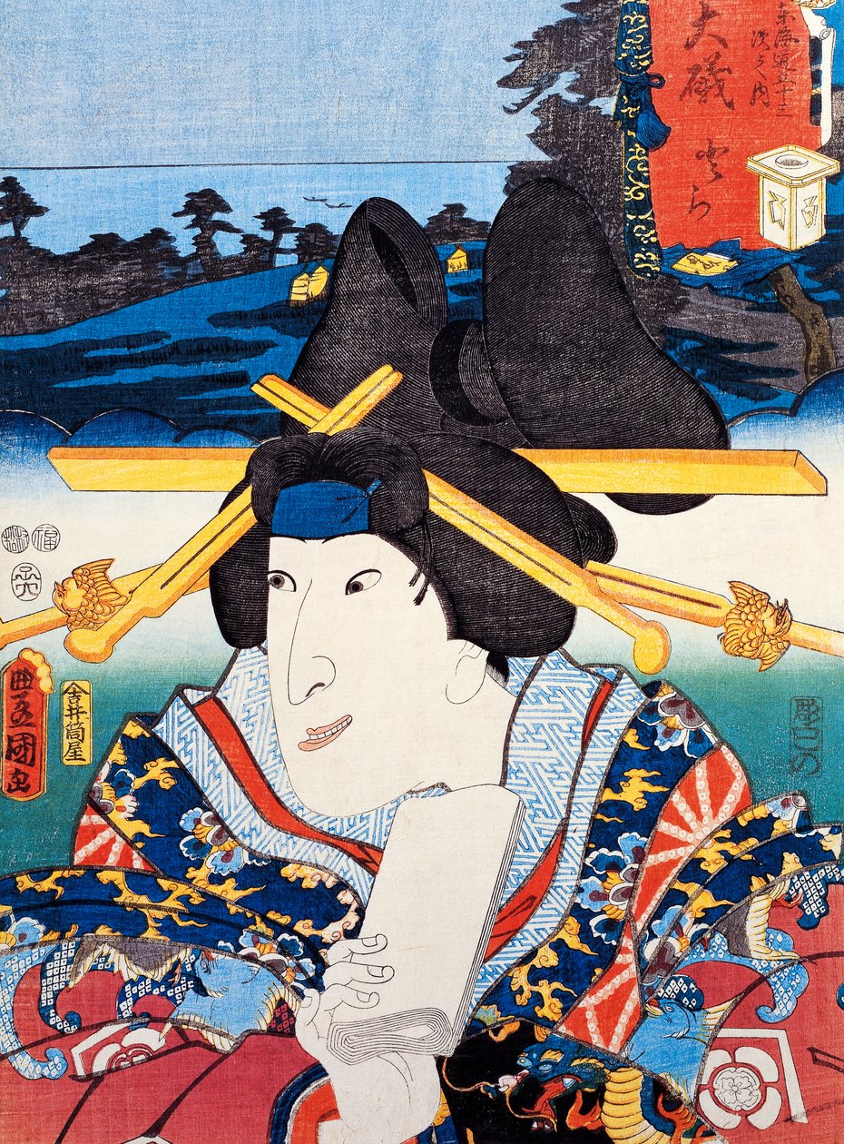 Portrait of Kabuki Theatre Act, Ukiyon taidevedos, Utagawa Toyokuni (1769-1825) Hmm, Edo Perio d tekijältä Utagawa Toyokuni