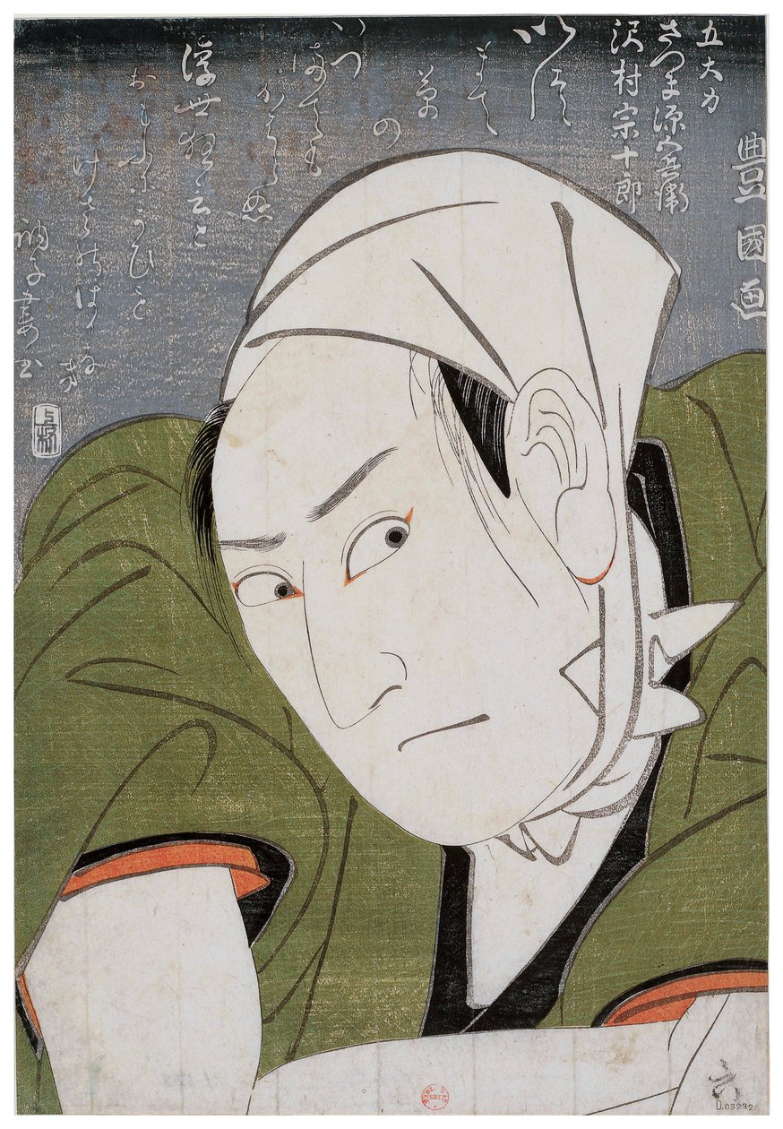Sawamura Sojuro Hyvä kuin Satsuma Gengobei, 1798 tekijältä Utagawa Toyokuni