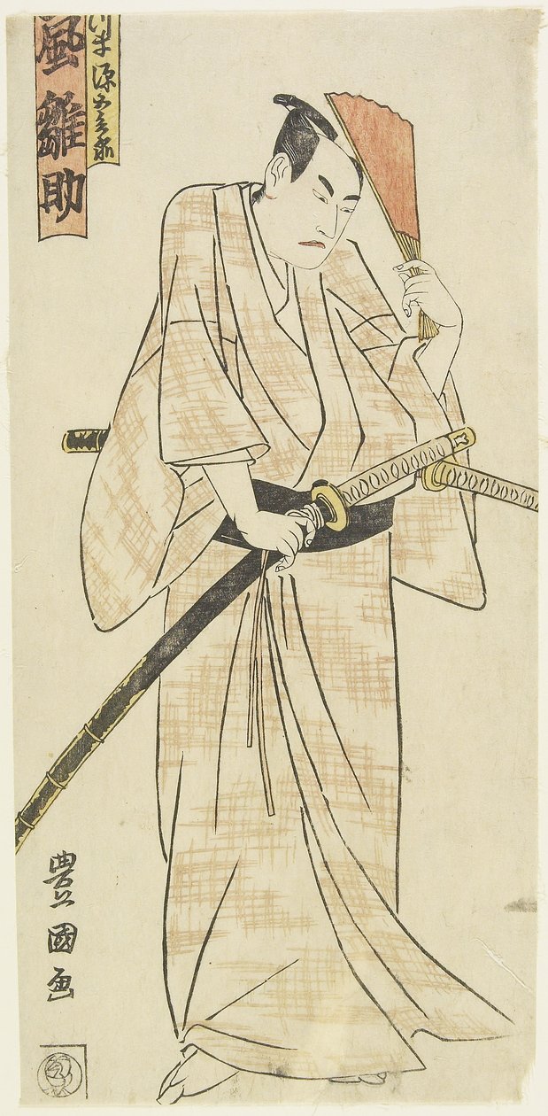 Näyttelijä Arashi Hinasuke, noin 1790-luku. tekijältä Utagawa Toyokuni