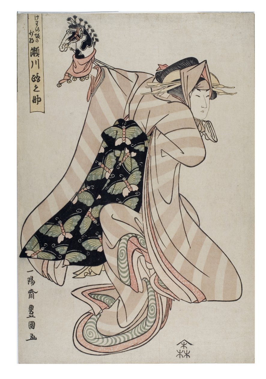  tekijältä Utagawa Toyokuni