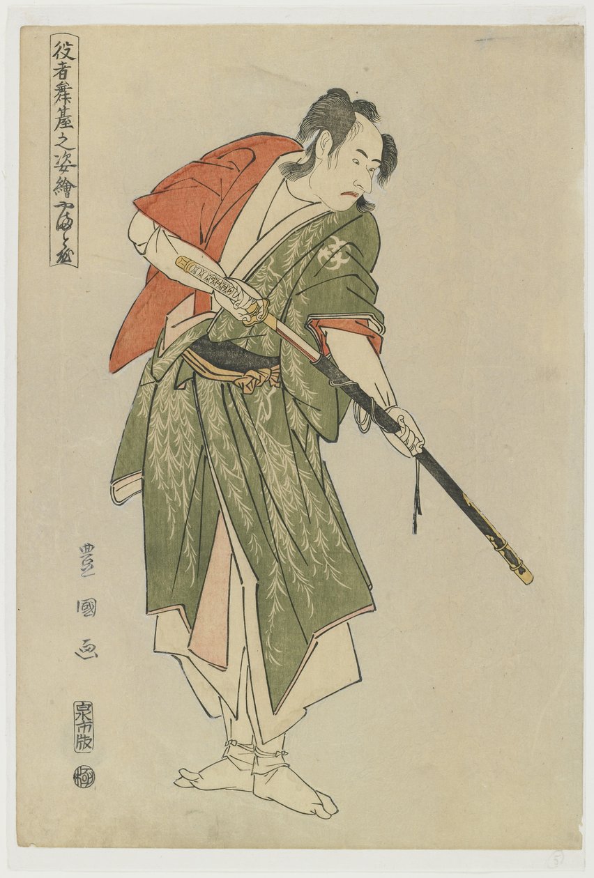 Yamatoya, 1794 tekijältä Utagawa Toyokuni
