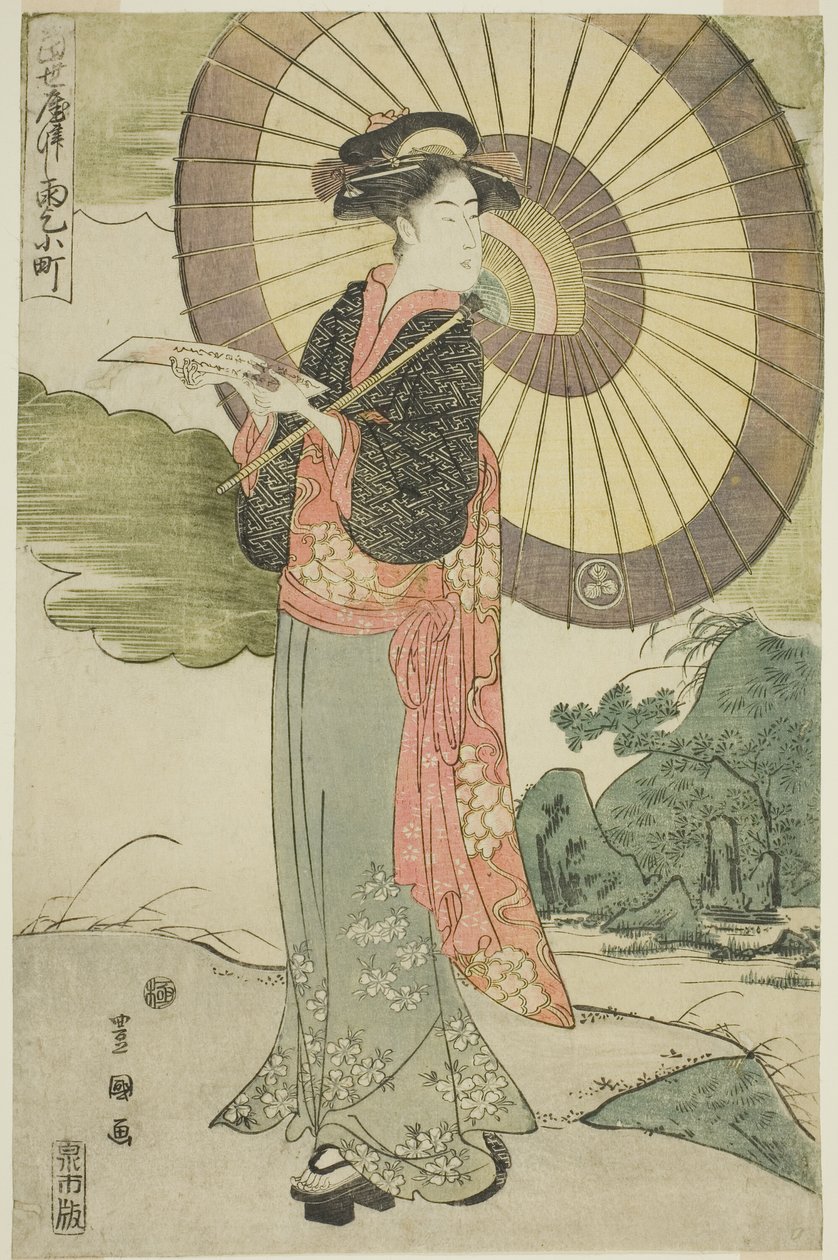 Nykyaikainen parodia Komachi Prays -keulasta tekijältä Utagawa Toyokuni I