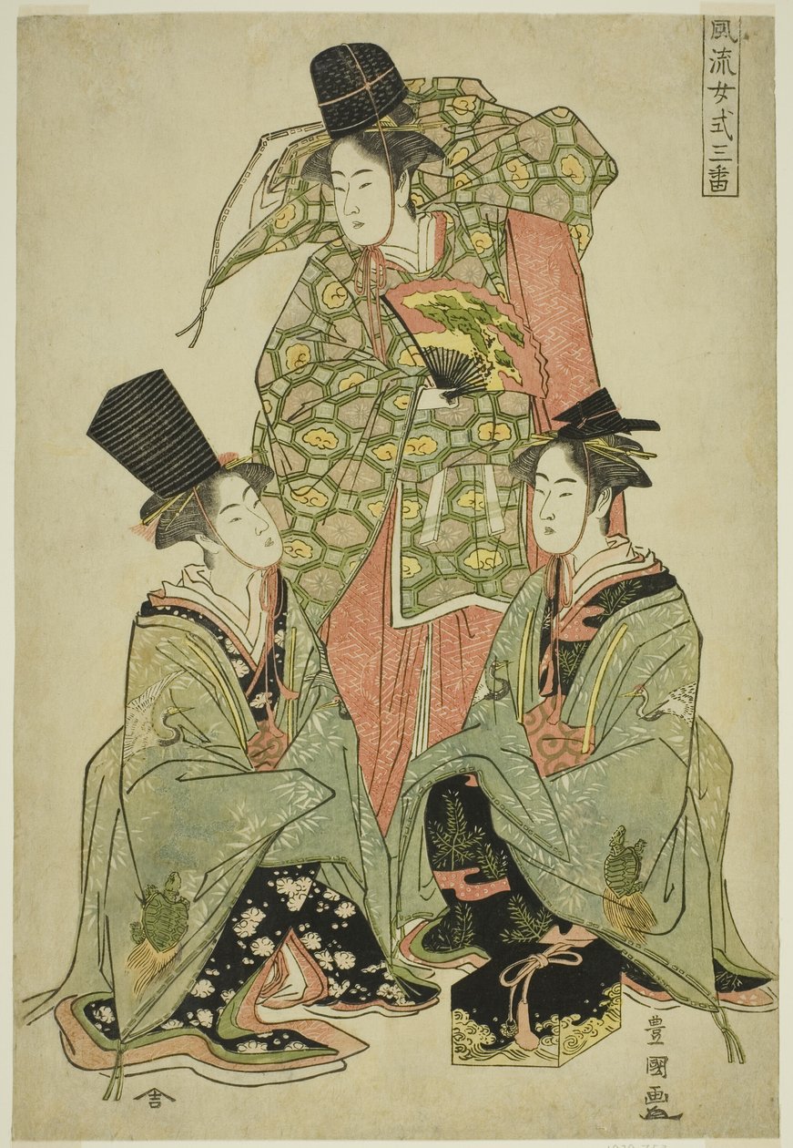 Te Shiki San Ban Dansen muoti na be fae mae er Shion tekijältä Utagawa Toyokuni I