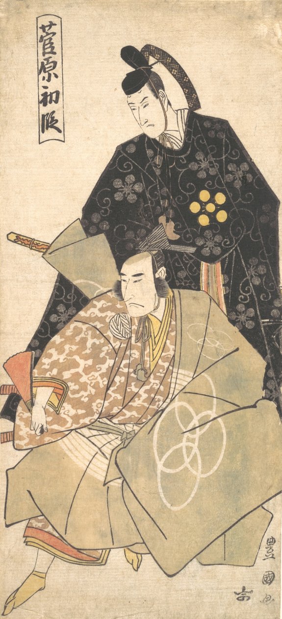 Draama Sugawara I näytös, n. 1790-1825. tekijältä Utagawa Toyokuni I