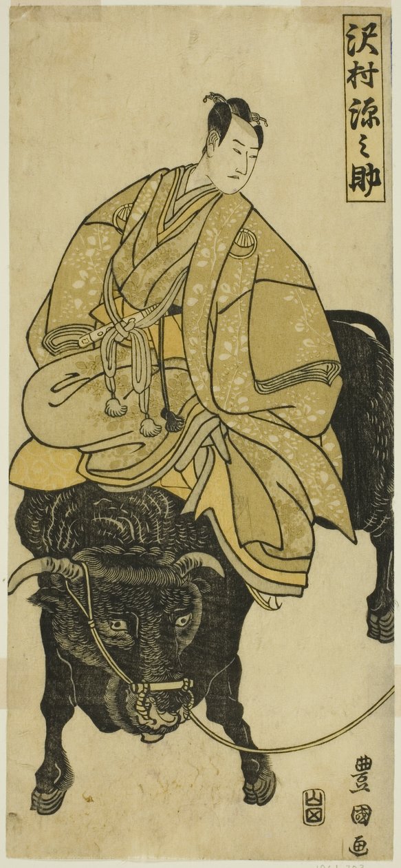Näyttelijä Sawamura Gennosuke Ratsastaa härän selässä Sugawara no Michizane -näyttelijänä. tekijältä Utagawa Toyokuni I