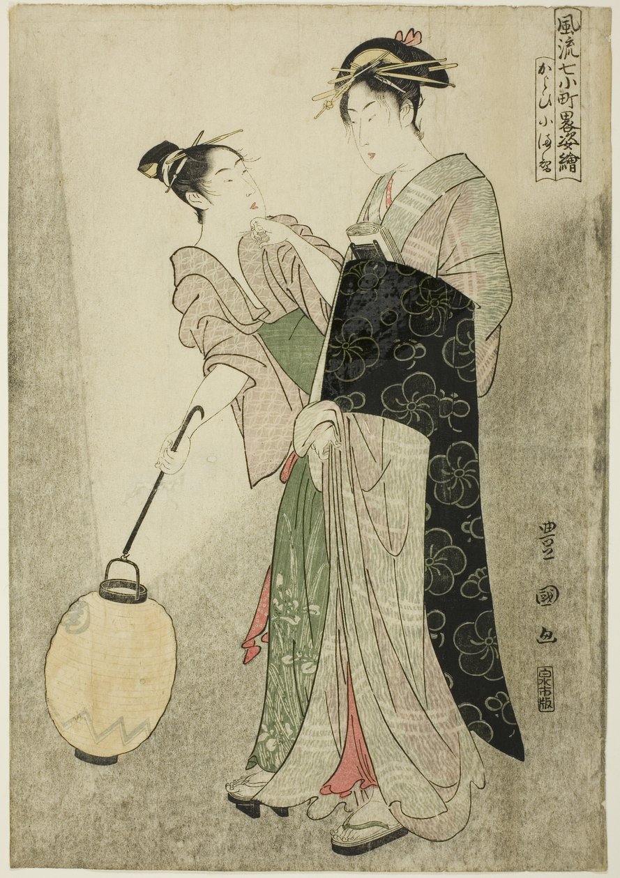 High r Ching Komachi (työmatka Komachi), Te-sarjan Seven Fasio na be Figures Ono no Komachi (Furu 7 Komachi Yatsu City Figure) tekijältä Utagawa Toyokuni I