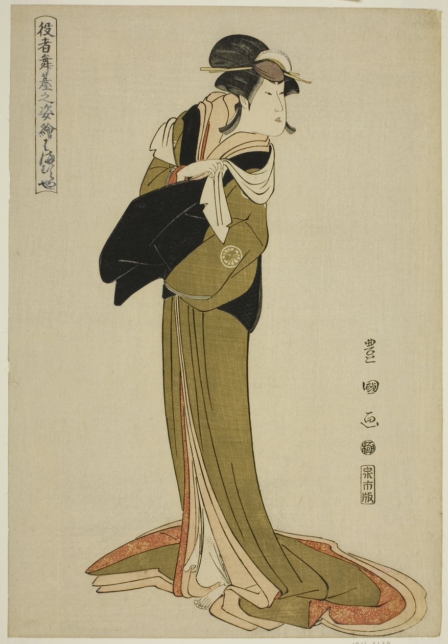 Hamamuraya: Segawa Kiku no Jyoi, Teserien kappaleesta "Portrait of ac and rs on stage" tekijältä Utagawa Toyokuni I