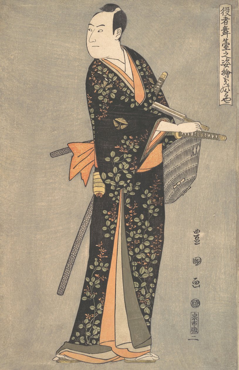 Kabuki-näyttelijä Sawamura Sojuro III, sarjasta Portraits of Kabuki Actors on Stage ..., ca. 1794. tekijältä Utagawa Toyokuni I