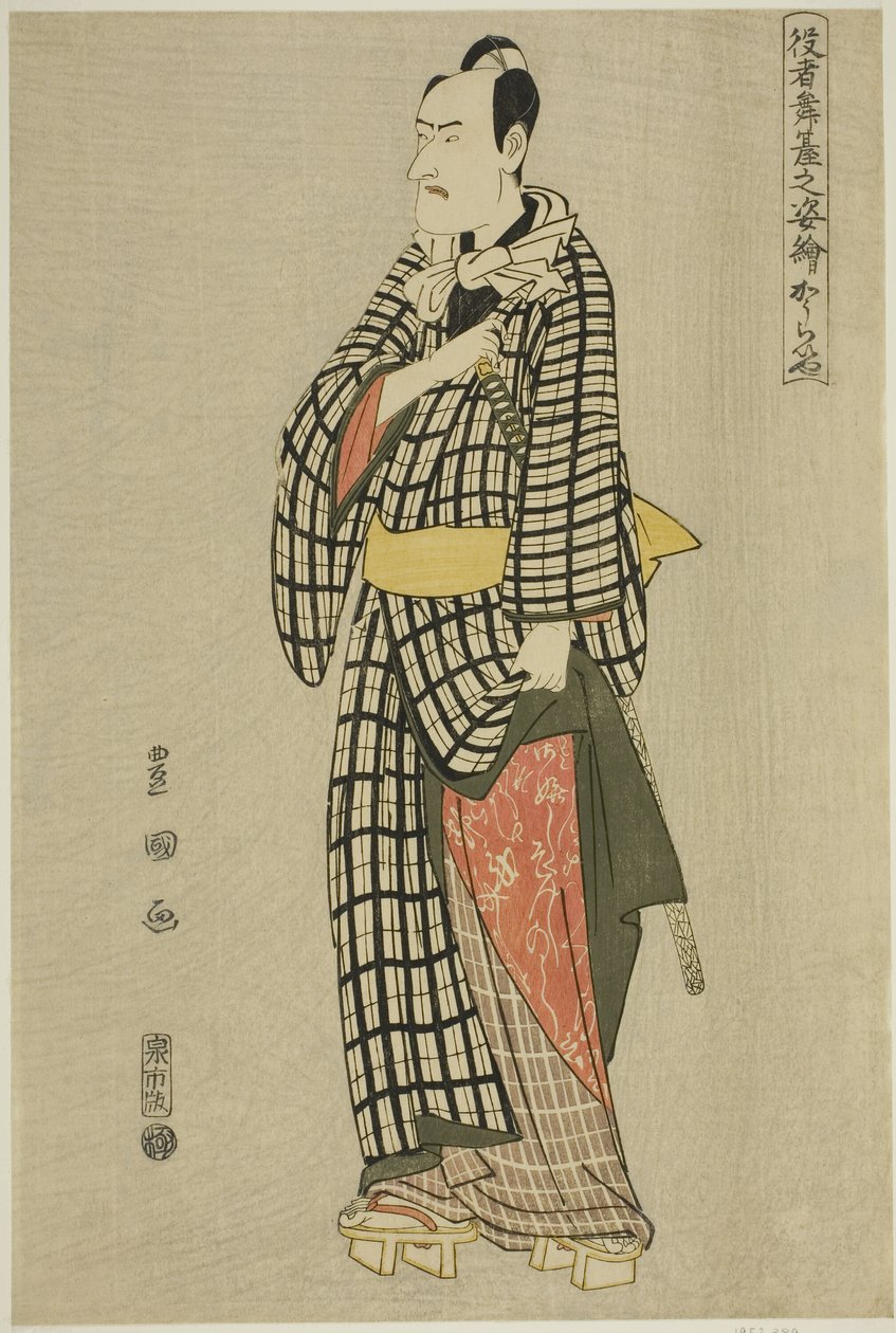 Koraiya: Ichikawa Komazo on hyvä, sarjasta "Portraits of ac and rs on stage" tekijältä Utagawa Toyokuni I