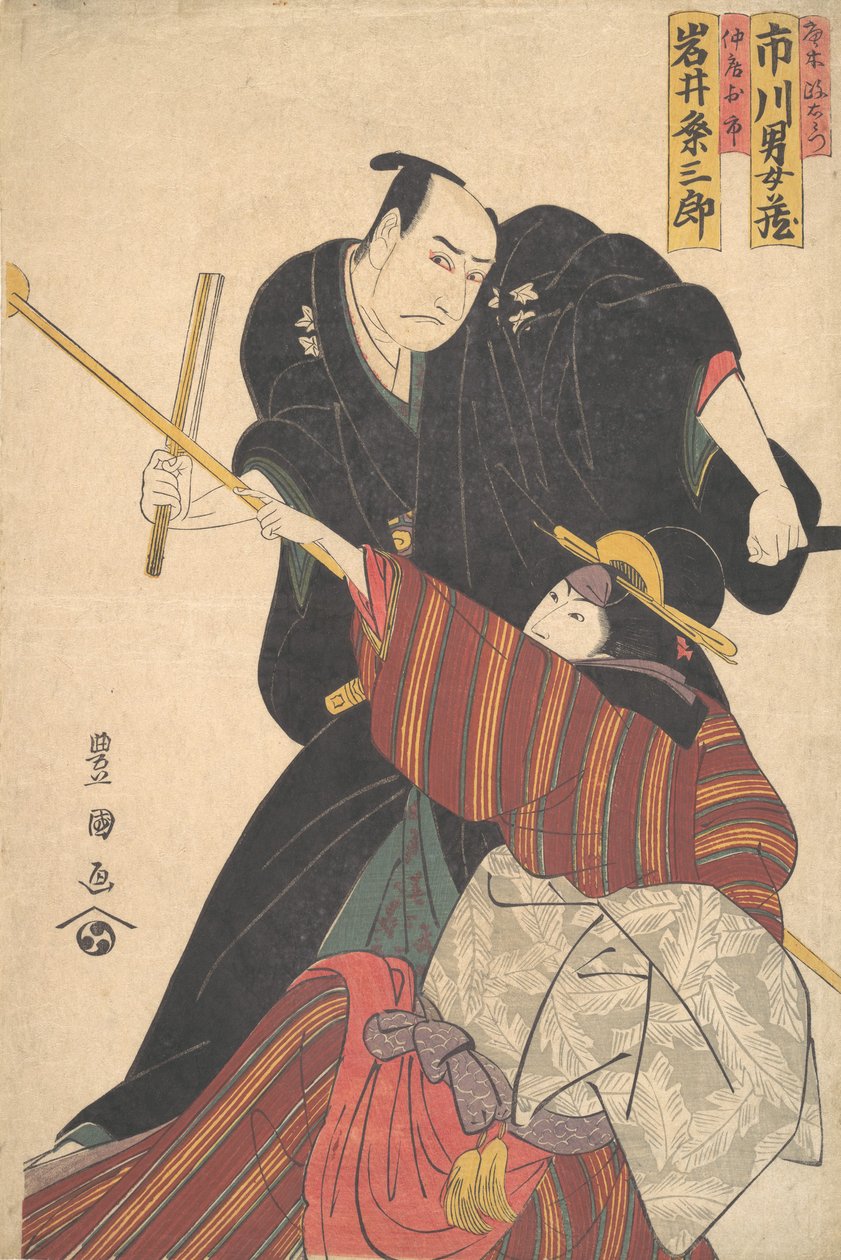 Kohtaus draamasta, 1804. tekijältä Utagawa Toyokuni I