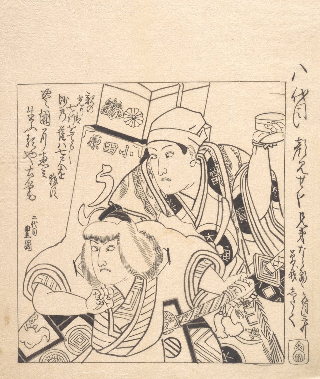 Mr. d:n ensimmäiset valmistelut Kabukiin ovat valtavia. tekijältä Utagawa Toyokuni I