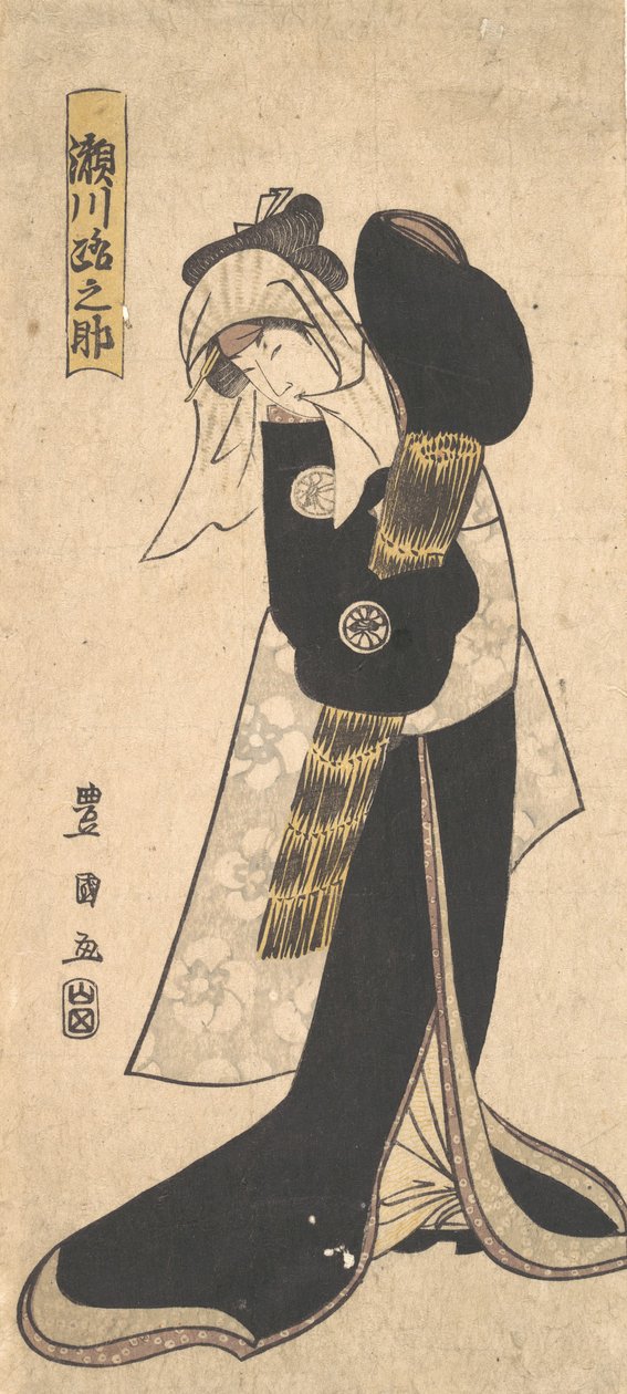 Näyttelijä Segawa Kikunojo III naisena mustassa viitassa pitelemässä olkihattua, 1798. tekijältä Utagawa Toyokuni I