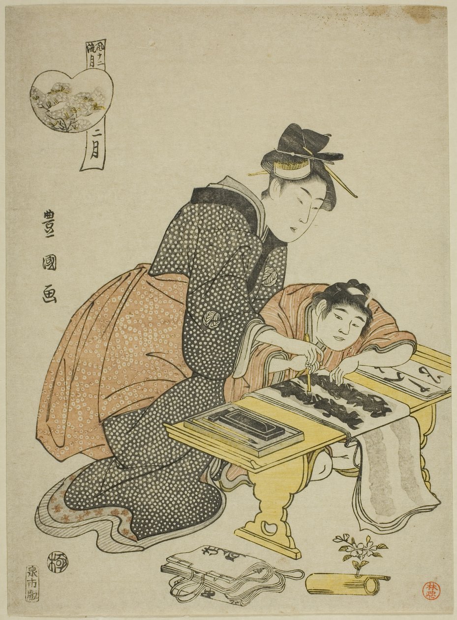 Toinen kuukausi (Ni gatsu), sarjasta "Fashionable Twelve Months (Furyu junikagetsu)" tekijältä Utagawa Toyokuni I