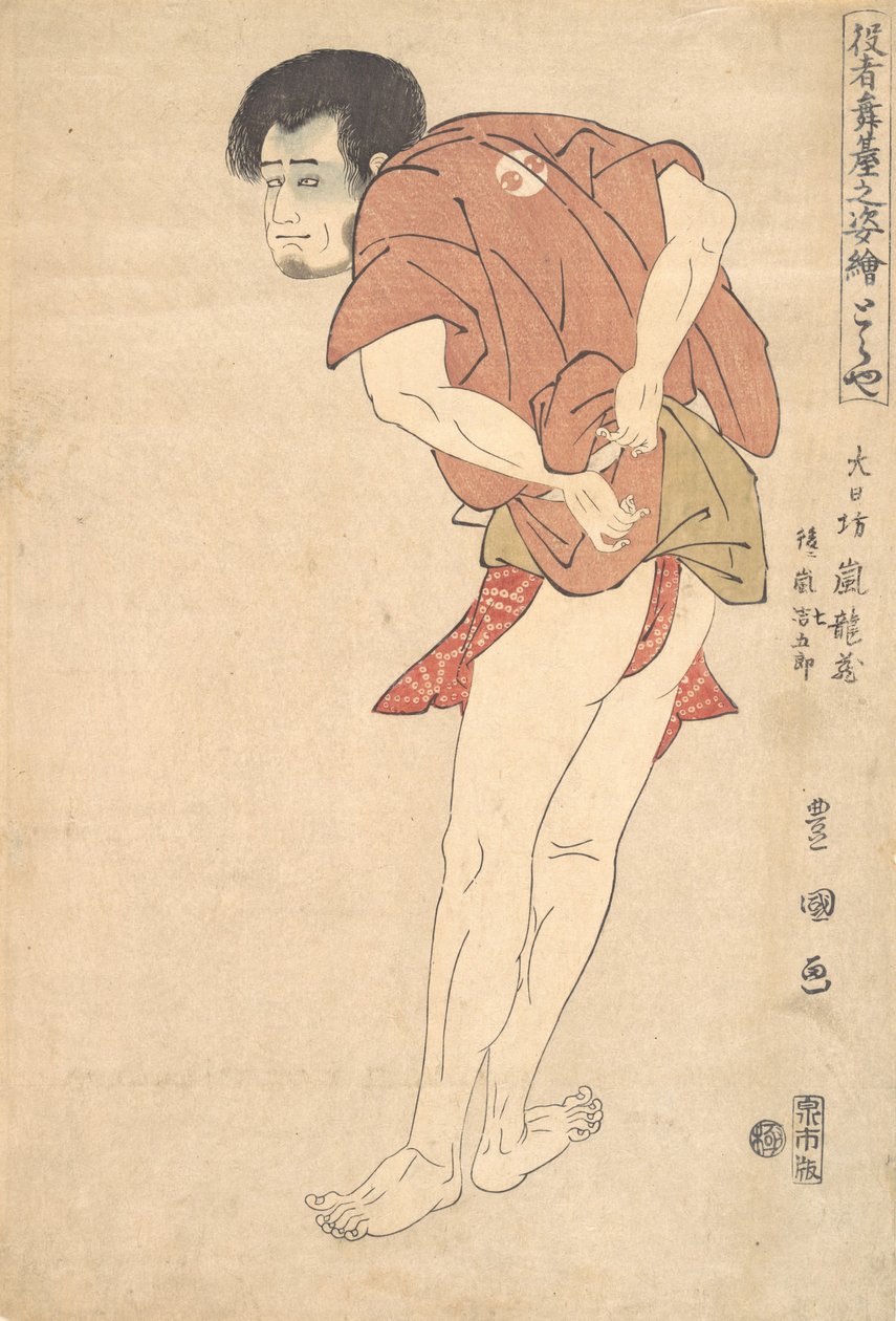 Näyttelijä Arashi Ryuzo, joka tunnettiin myöhemmin nimellä Arashi Shichigoro, 1700-1800-luvulla. tekijältä Utagawa Toyokuni I