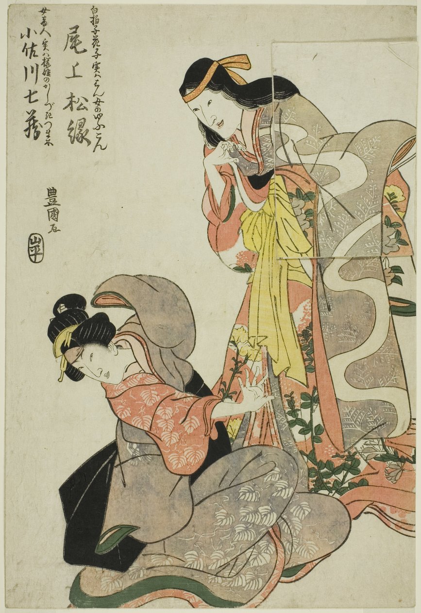 Näyttelijä Onoe Shoroku I Shirabyoshi Hanakon haamuna seisomassa Osagawa Shichizo II:n yllä Tsumagina, Sakurahimen palvelijana näytelmässä "Uruo-ogi Sumizome no Sakura" tekijältä Utagawa Toyokuni I