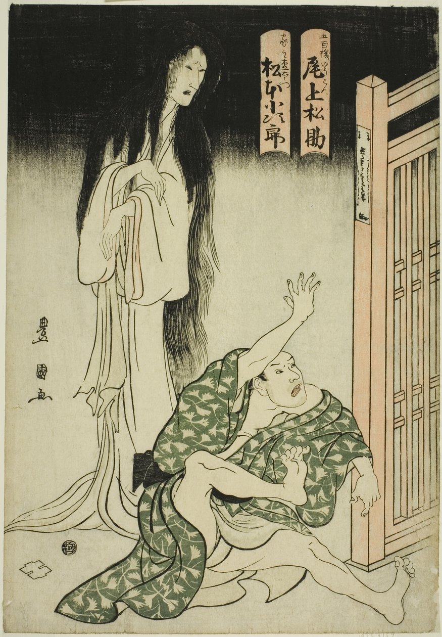 Näyttelijät Onoe Matsusuke I sairaanhoitaja Iohatan haamuna ja Matsumoto Kojiro Mokuemonina näytelmässä "Tokubei of India: Tales of Strange Lands (Tenjiku Tokubei ikoku banashi)" tekijältä Utagawa Toyokuni I