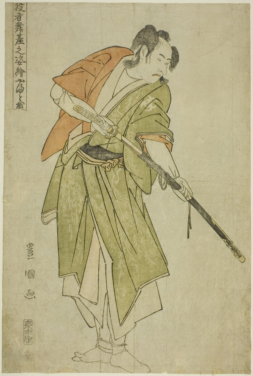 Yamatoya: Bando Mitsugoro Ishii Genzo, TV-sarjasta tekijältä Utagawa Toyokuni I