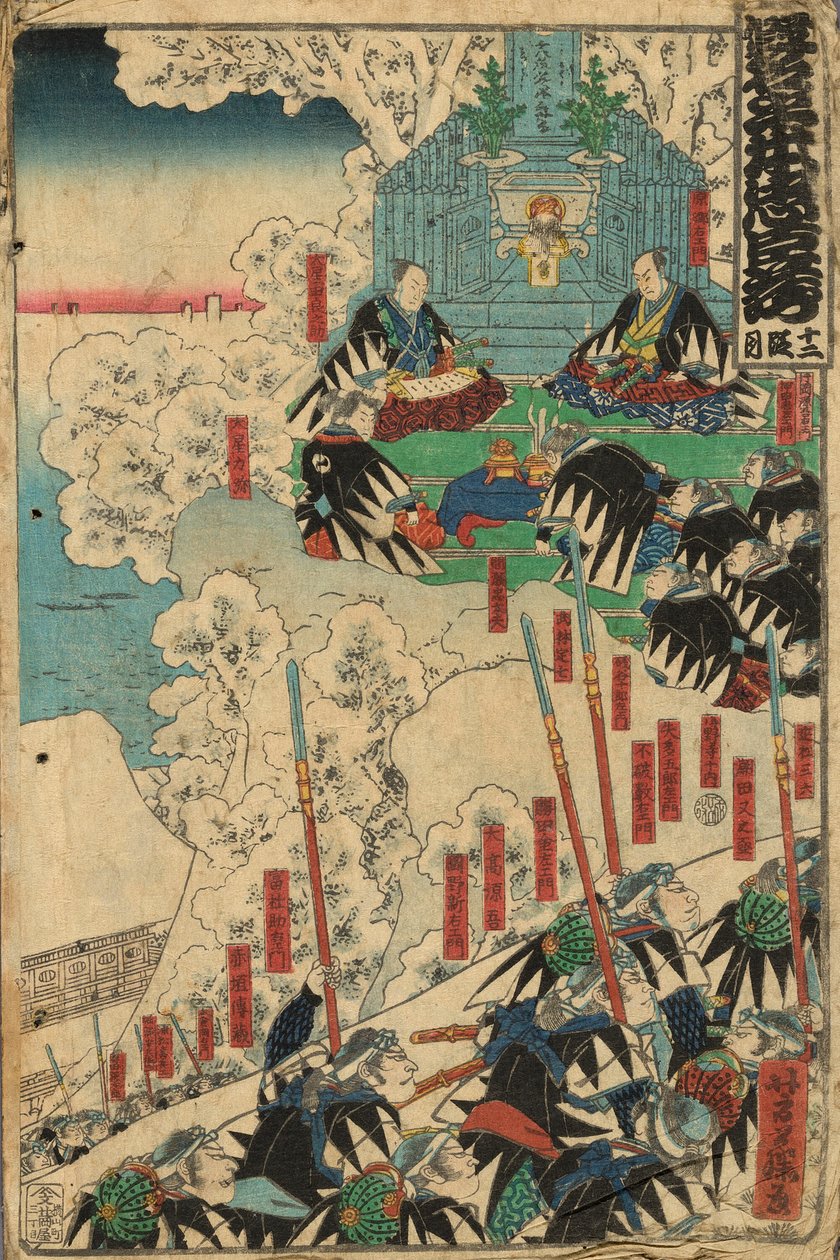 Act 12 (Junidanme), sarjasta "The Storehouse of Loyal Retainers (Kanadehon Chushingura)" tekijältä Utagawa Yoshifuji